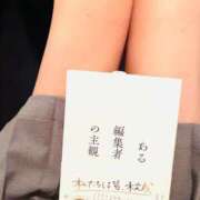 ヒメ日記 2026/05/14 11:59 投稿 みりあ PRIME