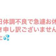 ヒメ日記 2026/02/09 20:18 投稿 すもも clubさくら難波店