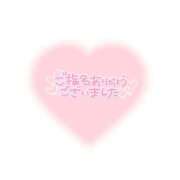 かりん 11/21 お礼💌 ごほうびSPA名古屋店