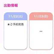 ヒメ日記 2025/11/22 23:19 投稿 ねね E+アイドルスクール新宿・歌舞伎町店