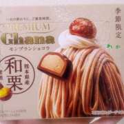 わかば ♡今月最後です♡ 錦糸町人妻セレブリティ（ユメオト）