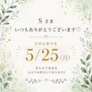 ヒメ日記 2026/05/22 18:56 投稿 かこ 五反田人妻ヒットパレード（シンデレラグループ）