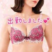 かこ 出勤しました?? 五反田人妻ヒットパレード（シンデレラグループ）