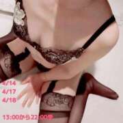 ヒメ日記 2026/04/13 10:28 投稿 紗和子(さわこ) PLUS十三店