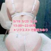 ヒメ日記 2026/05/17 17:04 投稿 紗和子(さわこ) PLUS十三店