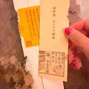 ヒメ日記 2025/12/30 20:17 投稿 明花里(あかり) 人妻城 横浜本店