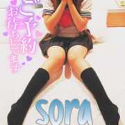 そら 連勤ラスト❤️‍🔥 GODZUMA（ゴッヅマ）