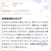 ヒメ日記 2025/12/12 21:19 投稿 かなみ ごほうびSPA神戸店