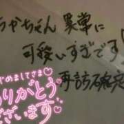 ヒメ日記 2025/11/30 23:00 投稿 いちか THE ESUTE 五反田店