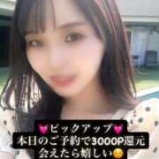 ヒメ日記 2025/12/06 11:00 投稿 いちか THE ESUTE 五反田店