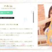 ヒメ日記 2025/12/22 12:04 投稿 ハル Aroma De Pari（アロマ・デ・パリ）