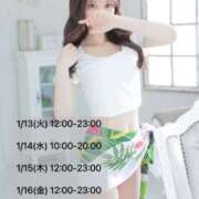 ヒメ日記 2026/01/09 16:30 投稿 ハル Aroma De Pari（アロマ・デ・パリ）