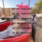 ヒメ日記 2026/01/24 12:04 投稿 ハル Aroma De Pari（アロマ・デ・パリ）