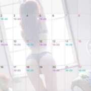 ヒメ日記 2026/01/25 17:00 投稿 ハル Aroma De Pari（アロマ・デ・パリ）