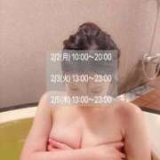 ヒメ日記 2026/02/01 21:01 投稿 ハル Aroma De Pari（アロマ・デ・パリ）