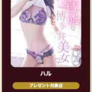 ヒメ日記 2026/02/10 19:14 投稿 ハル Aroma De Pari（アロマ・デ・パリ）