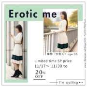 ヒメ日記 2025/11/26 14:27 投稿 華怜（かれん） 不倫快感