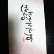ほうか ちょっと体調崩していました(熱咳じゃないです) モアグループ神栖人妻花壇