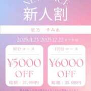 ヒメ日記 2025/11/24 10:15 投稿 星乃　すみれ YOKOHAMA FIVESTAR（横浜ファイブスター）