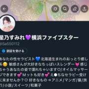 ヒメ日記 2025/11/25 07:01 投稿 星乃　すみれ YOKOHAMA FIVESTAR（横浜ファイブスター）