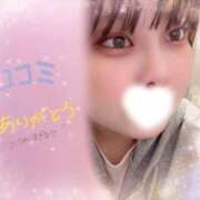 ねね お礼ﾃﾞｽ♡ 制服これくしょん