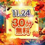 ヒメ日記 2025/11/22 23:15 投稿 あさお 新潟市鳥屋野潟ちゃんこ
