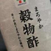 ヒメ日記 2025/12/20 11:16 投稿 あさお 新潟市鳥屋野潟ちゃんこ