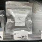 ヒメ日記 2025/12/31 11:36 投稿 あさお 新潟市鳥屋野潟ちゃんこ