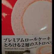 ヒメ日記 2026/01/06 12:46 投稿 あさお 新潟市鳥屋野潟ちゃんこ
