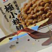 ヒメ日記 2026/01/25 13:56 投稿 あさお 新潟市鳥屋野潟ちゃんこ