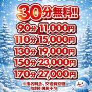 ヒメ日記 2026/01/31 08:16 投稿 あさお 新潟市鳥屋野潟ちゃんこ