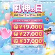 める凌駕するJカップ女優 ☆風神の日！ 風神会館新宿店