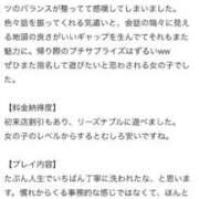 ヒメ日記 2025/12/27 21:20 投稿 なな イキなり生彼女from大宮