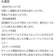 ヒメ日記 2026/02/13 16:20 投稿 なな イキなり生彼女from大宮