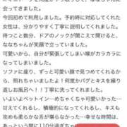 ヒメ日記 2026/02/13 18:01 投稿 なな イキなり生彼女from大宮