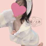 ヒメ日記 2025/12/22 00:52 投稿 兎愛／とあ 埼玉ミセスアロマ（ユメオト）