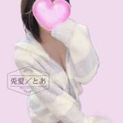 ヒメ日記 2026/02/02 17:13 投稿 兎愛／とあ 埼玉ミセスアロマ（ユメオト）