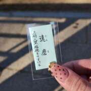 ヒメ日記 2026/02/22 14:29 投稿 恵／めぐみ 埼玉ミセスアロマ（ユメオト）