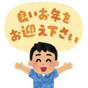 ヒメ日記 2025/12/27 23:58 投稿 結乃／ゆの 埼玉ミセスアロマ（ユメオト）