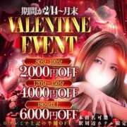 ヒメ日記 2026/02/16 18:50 投稿 ゆいか 変態どっとこむ～即尺痴女伝説～（木更津）