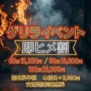 ヒメ日記 2026/03/04 19:50 投稿 ゆいか 変態どっとこむ～即尺痴女伝説～（木更津）