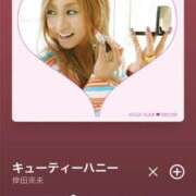 ヒメ日記 2025/11/17 19:08 投稿 しずか【18歳ロリ巨乳！】 ソープランド看護学院ディエックス