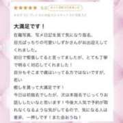 ヒメ日記 2025/11/20 14:04 投稿 しずか【18歳ロリ巨乳！】 ソープランド看護学院ディエックス