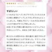 ヒメ日記 2025/11/20 14:06 投稿 しずか【18歳ロリ巨乳！】 ソープランド看護学院ディエックス