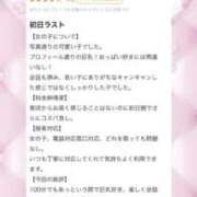 ヒメ日記 2025/11/20 14:18 投稿 しずか【18歳ロリ巨乳！】 ソープランド看護学院ディエックス