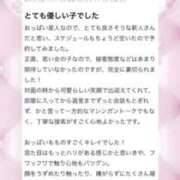 ヒメ日記 2025/11/20 14:20 投稿 しずか【18歳ロリ巨乳！】 ソープランド看護学院ディエックス