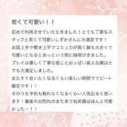 ヒメ日記 2025/11/30 16:58 投稿 しずか【18歳ロリ巨乳！】 ソープランド看護学院ディエックス