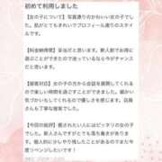 ヒメ日記 2025/11/30 17:01 投稿 しずか【18歳ロリ巨乳！】 ソープランド看護学院ディエックス