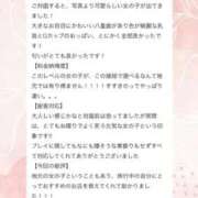 ヒメ日記 2025/11/30 17:08 投稿 しずか【18歳ロリ巨乳！】 ソープランド看護学院ディエックス