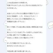 ヒメ日記 2025/12/02 17:48 投稿 しずか【18歳ロリ巨乳！】 ソープランド看護学院ディエックス